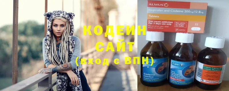 Codein напиток Lean (лин)  OMG ссылка  Северобайкальск 